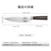 Gifts For Dad, Mom, Wife, Husband 8 Inch Chef Knife For Fathers Day Dad,Valentines Day, Mothers Day Gifts